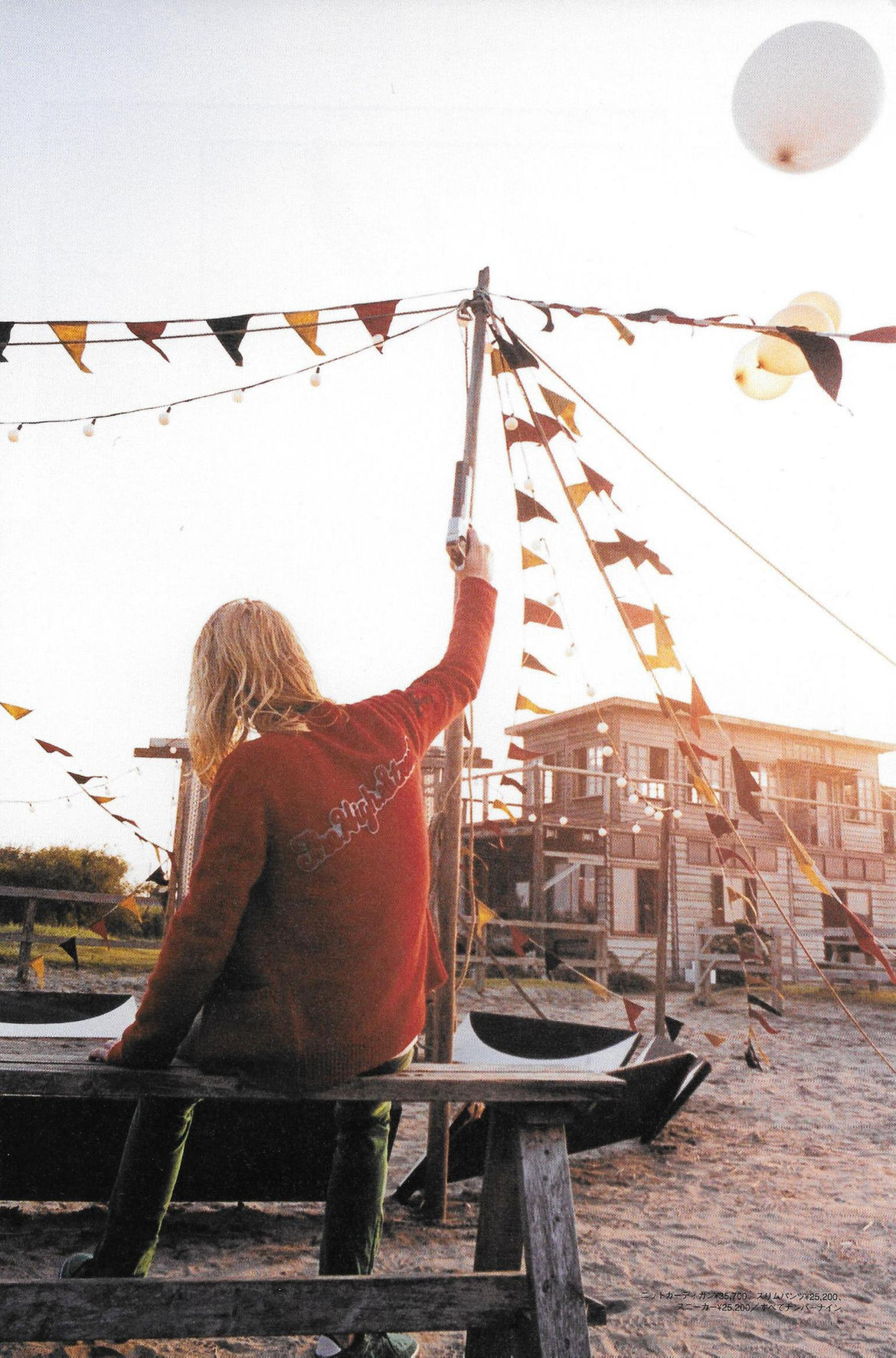 AW05 “The High Streets” - Number (N)ine Patchwork Wool Cardigan