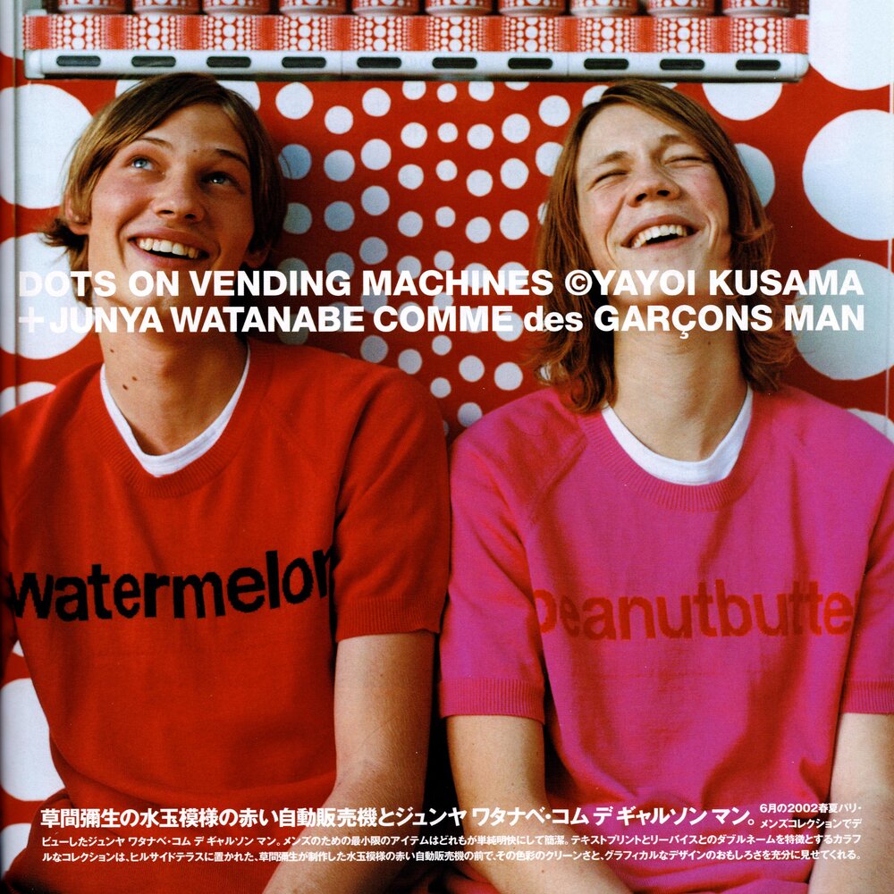 Junya Watanabe - Comme Des Garçons