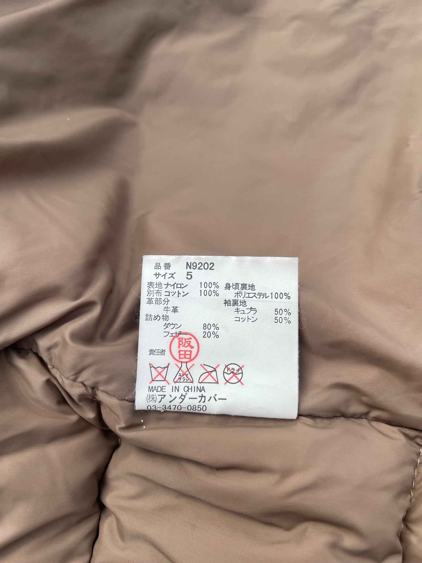 AW14 Undercover Hybrid Leather Sleeve Stripe Nylon Puffer Jacket