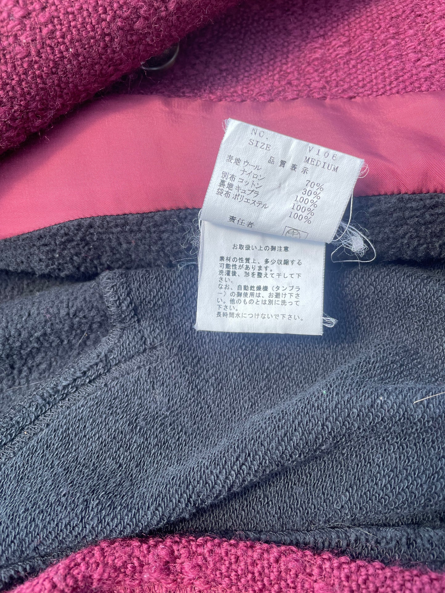 AW03 “Paperdoll” - Undercover Wool Hybrid Burgundy Trench Coat