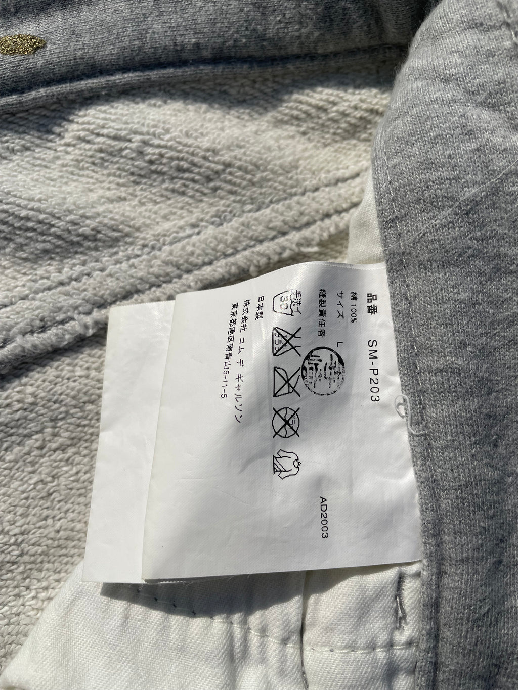 AD2003 Junya Watanabe 10 Corso Como Print Grey Sweatpants
