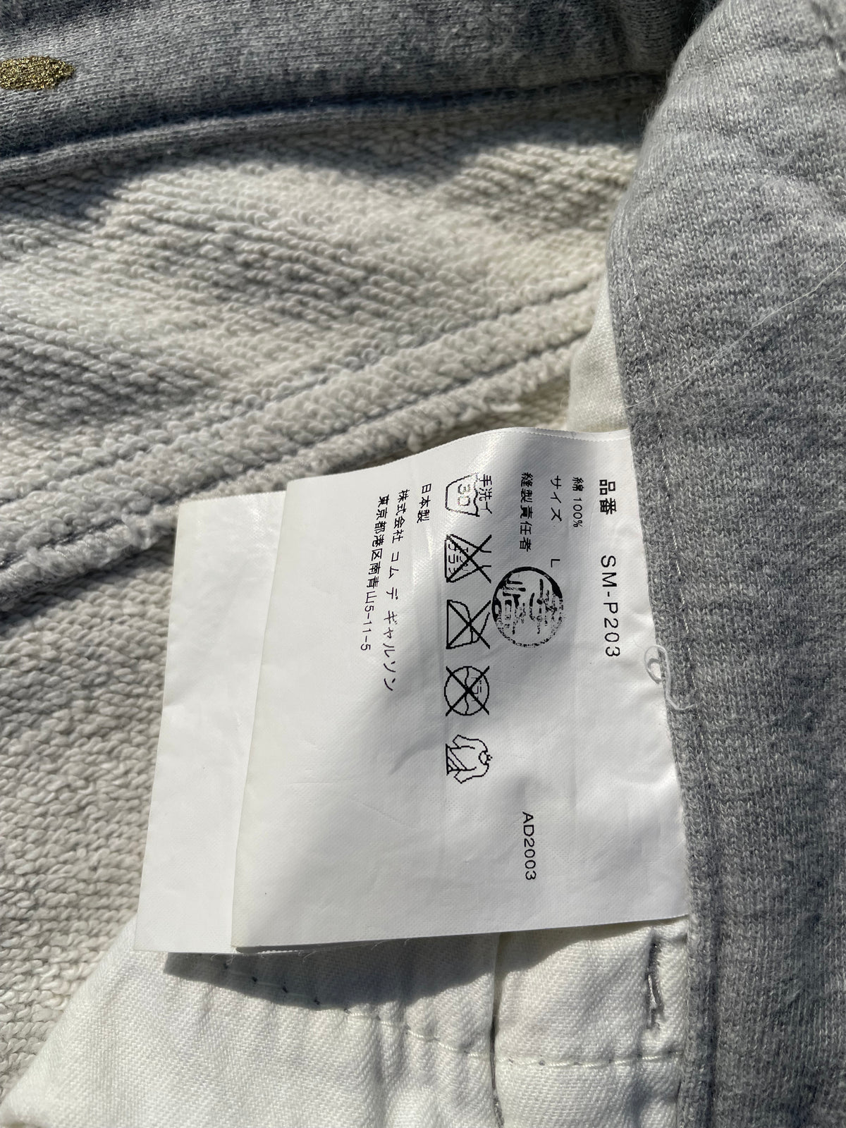 AD2003 Junya Watanabe 10 Corso Como Print Grey Sweatpants