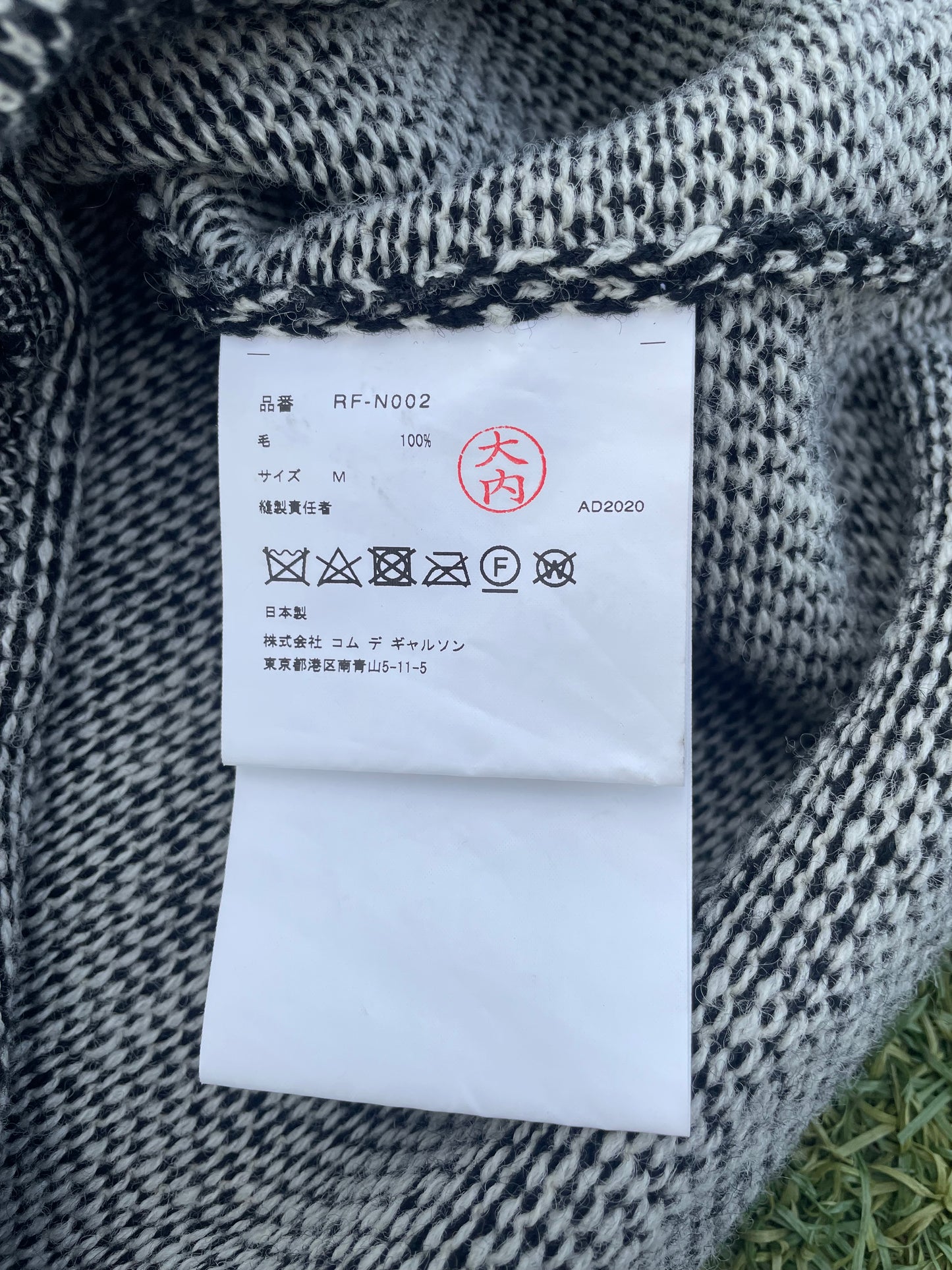 AD2020 Comme Des Garçons Leopard Print Knit Sweater