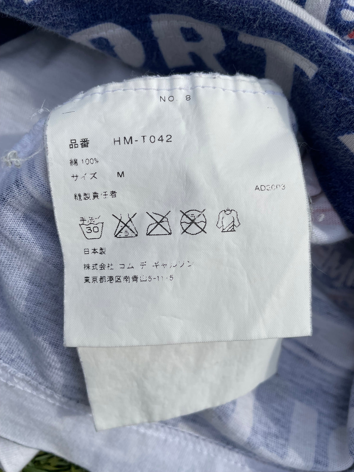 AD2003 Comme Des Garcons Homme '10th Anniversary' Airplane T-Shirt