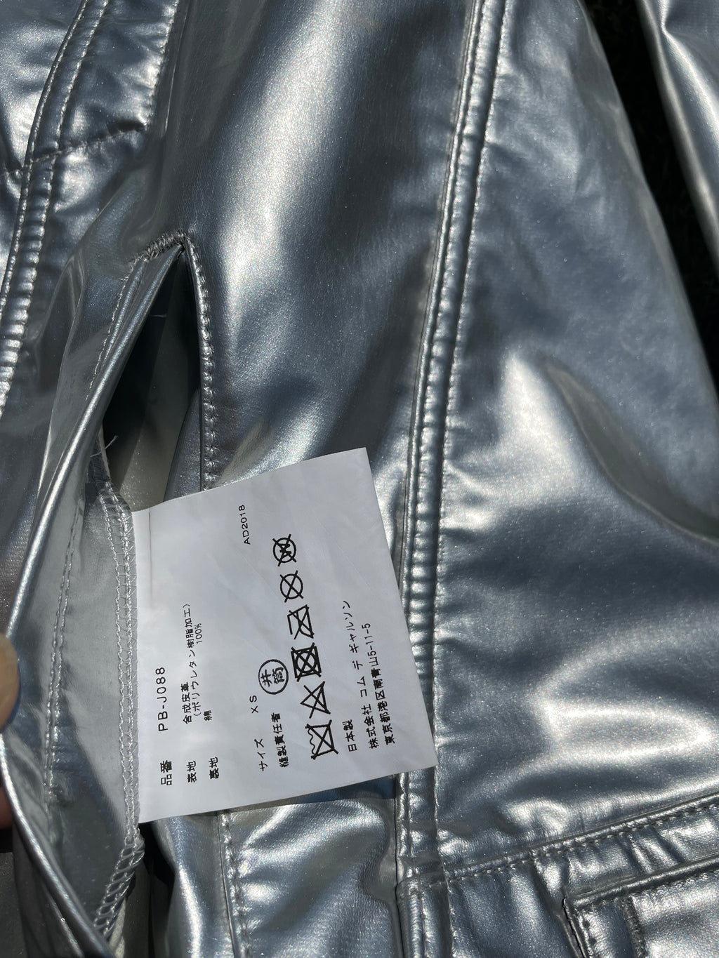 AD2018 Comme Des Garçons Silver Metallic Set