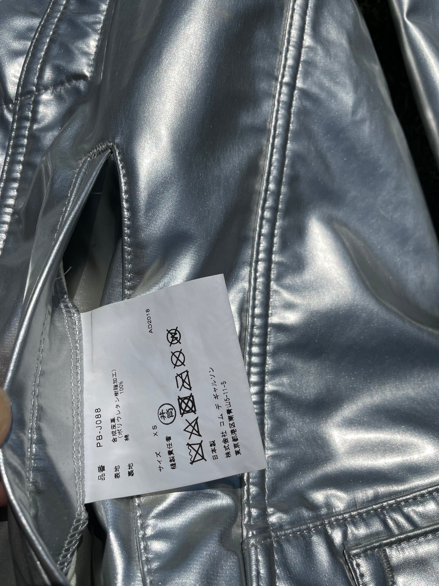 AD2018 Comme Des Garçons Silver Metallic Set