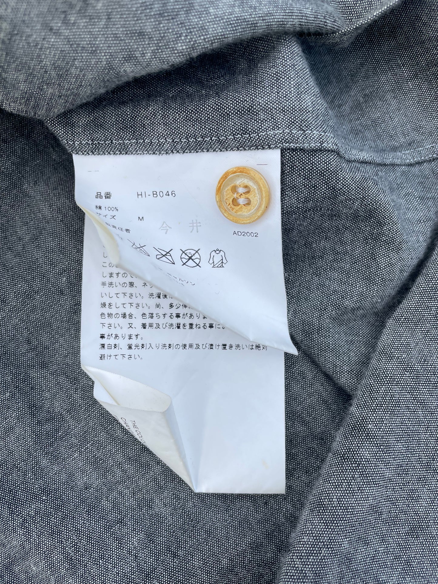 AD2002 Comme Des Garçons Cuba Painted Grey Button Up