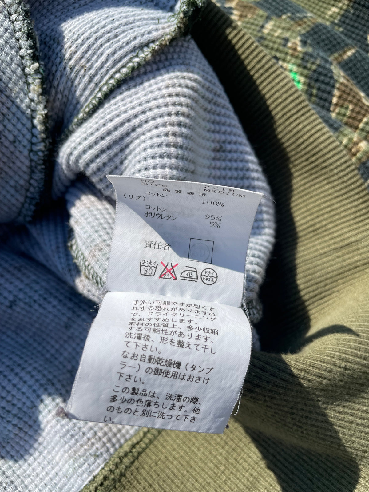 SS01 “Chaotic Discord” - Undercover Tiger Camo Zip Up Thermal Hoodie