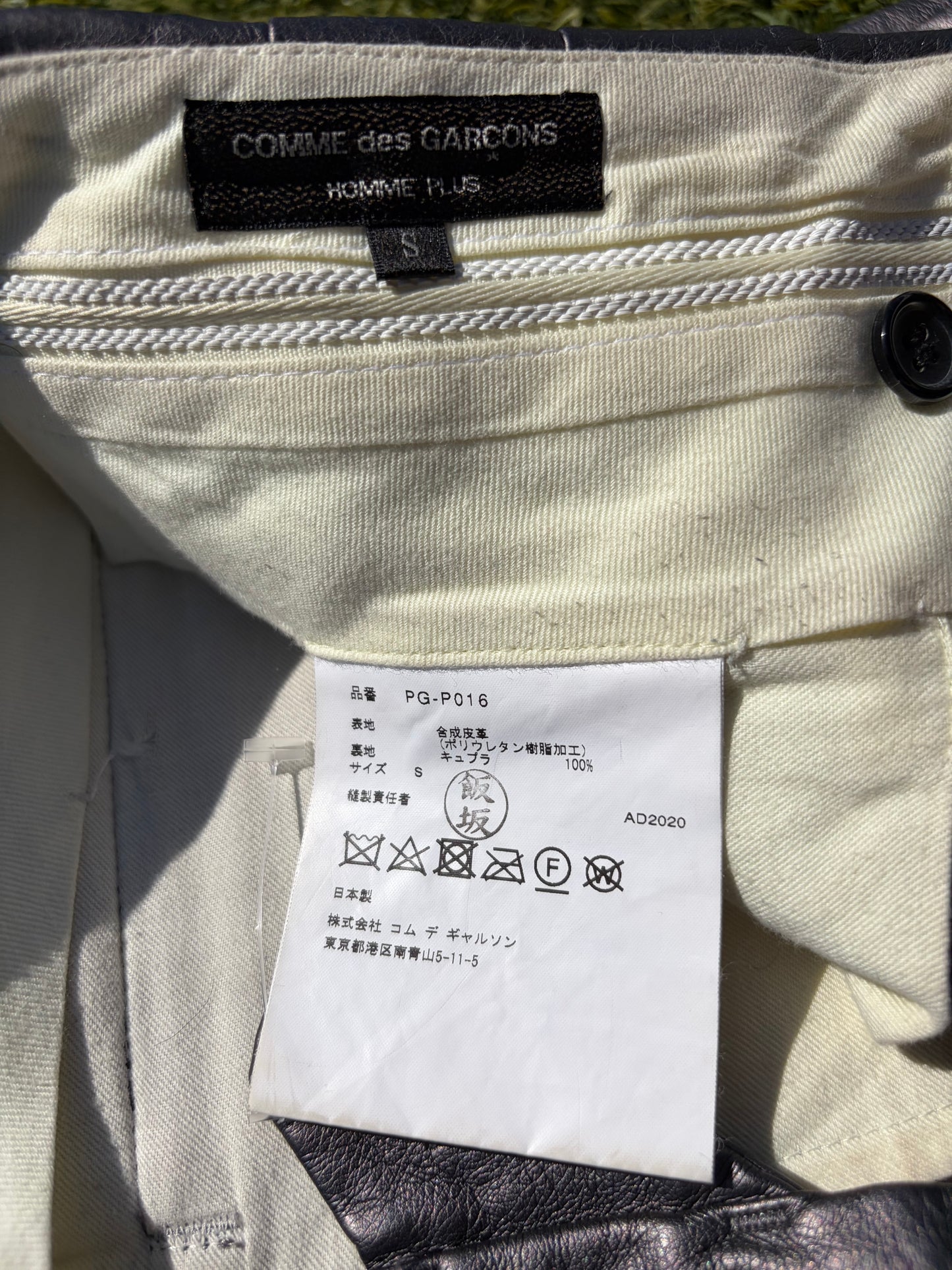 AD2020 Comme Des Garçons Leather Pleated Shorts