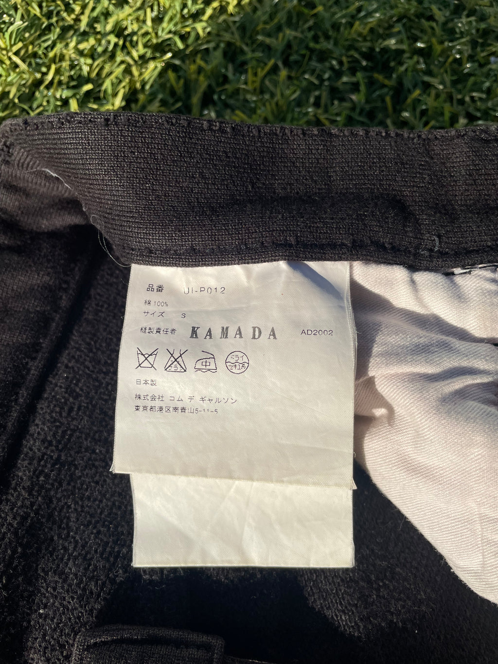AD2002 Junya Watanabe Jewel Cross Black Sweatpants 💎