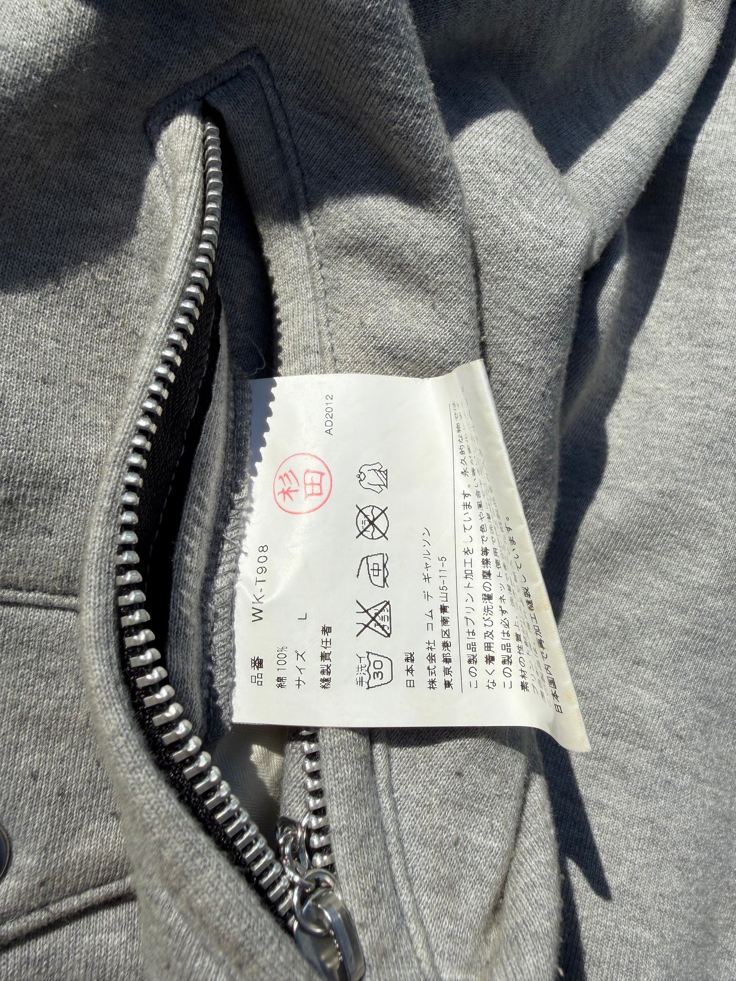 AD2012 Junya Watanabe EYE X Champion Biker Sweater Jacket