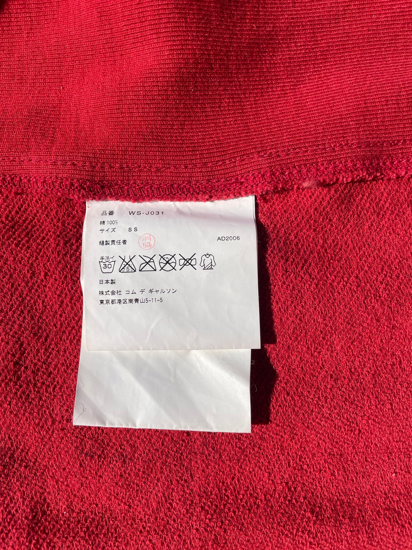 AD2006 Junya Watanabe Arkansas Football Collegiate Cotton Blazer