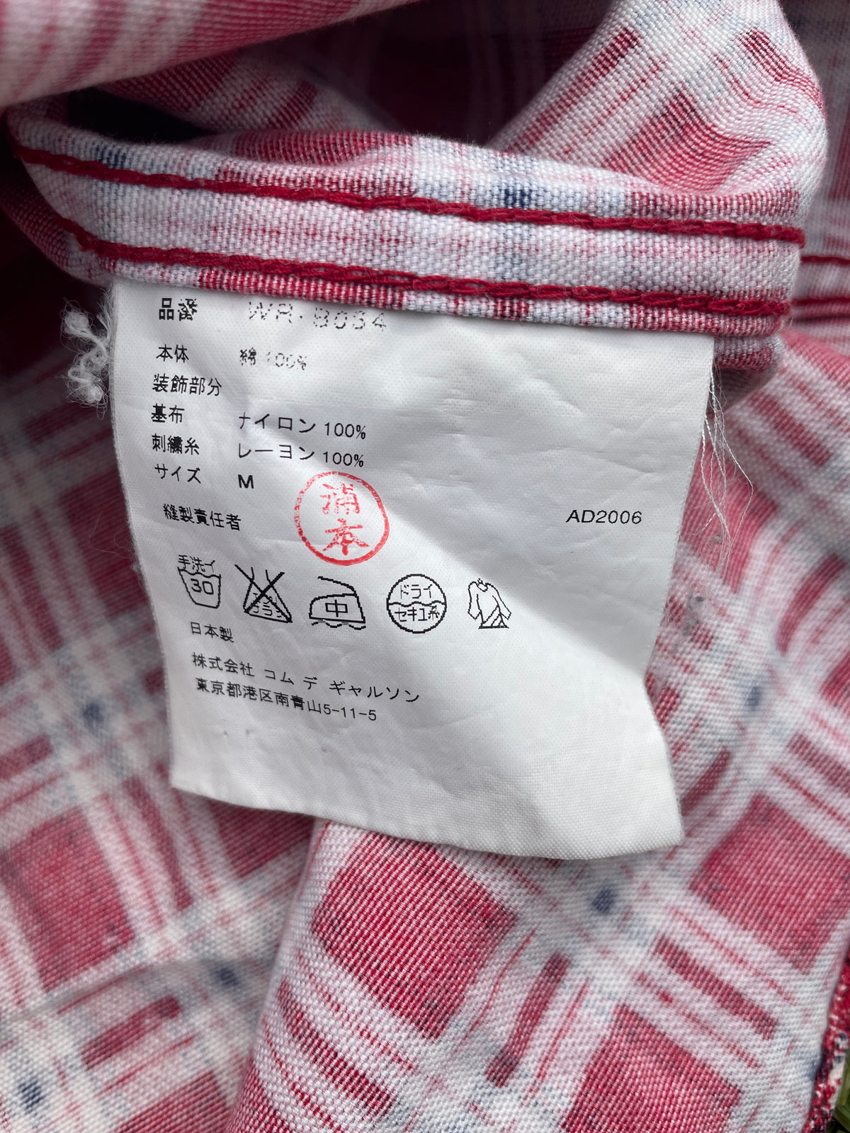 AD2006 Junya Watanabe Patchwork Red Picnic Flannel