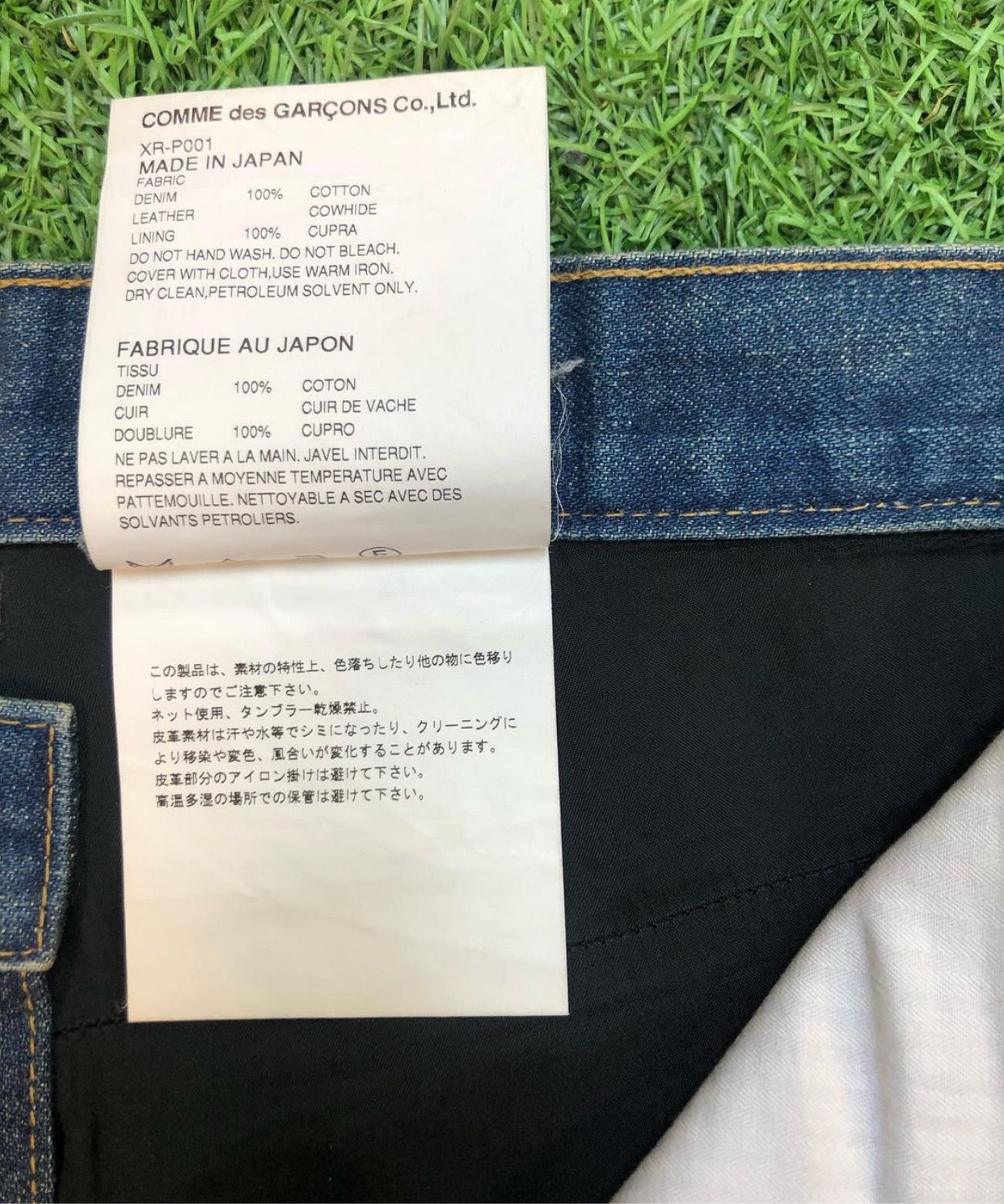 'AD2016 Junya Watanabe x CDG Patchwork Leather Denim