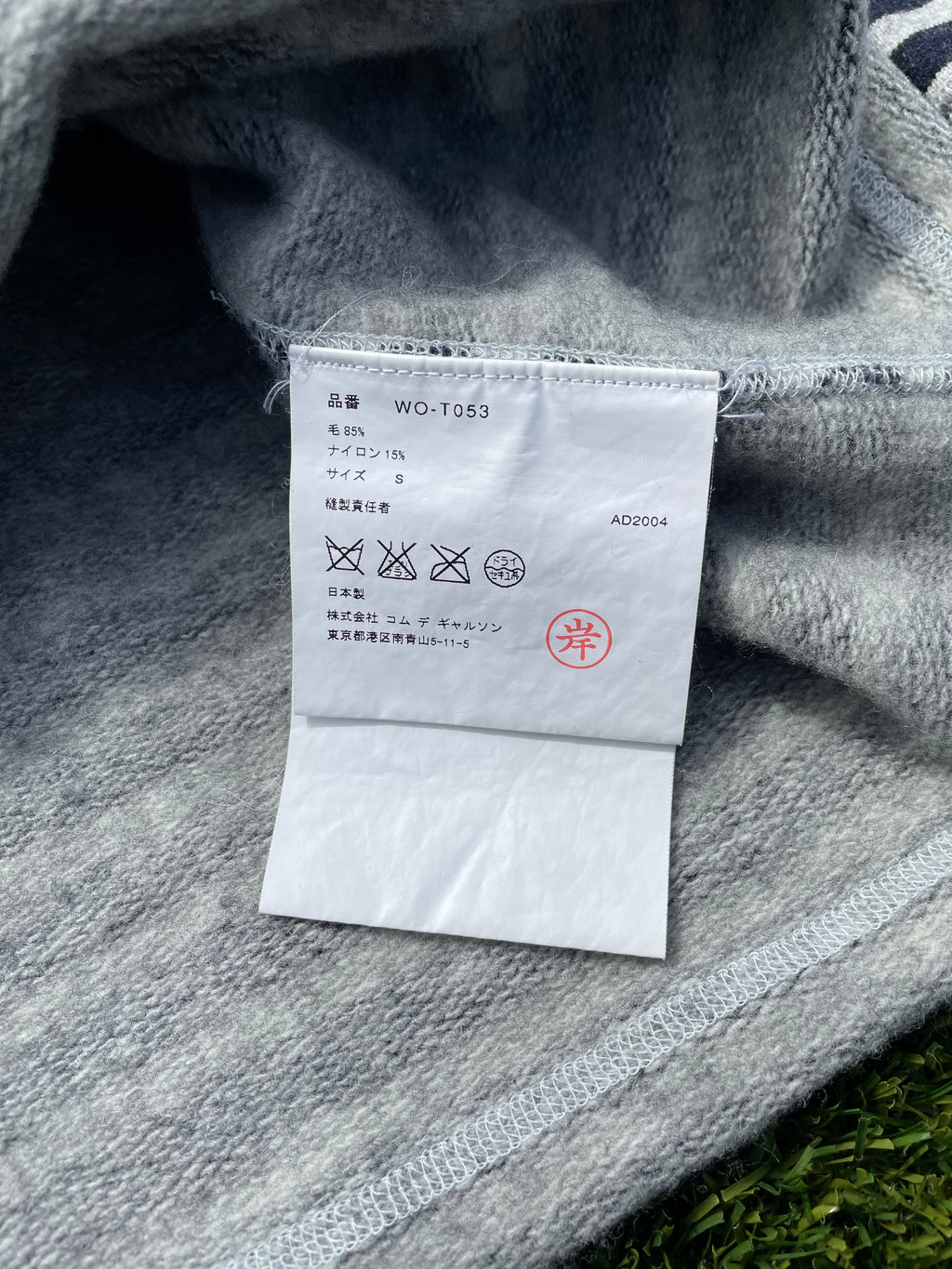 AD2004 Junya Watanabe X Nike Sportswear Wool Sweater
