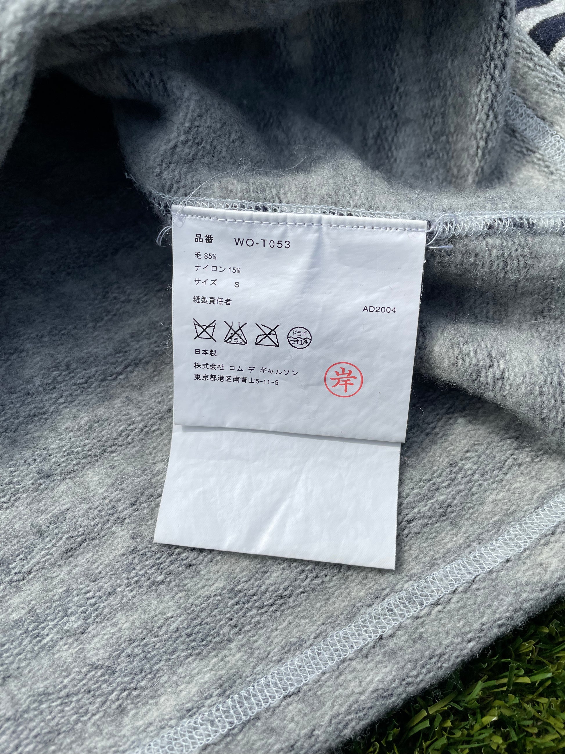 AD2004 Junya Watanabe X Nike Sportswear Wool Sweater – rwndbckwrds